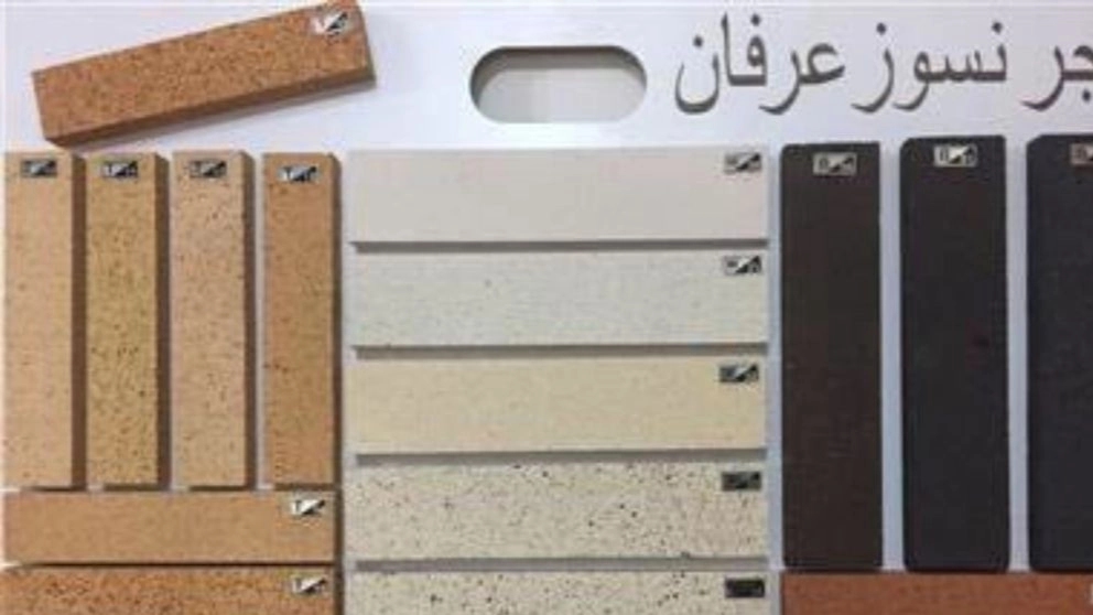 آجر نسوز صنعتی شاموتی عرفان