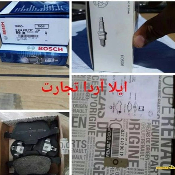 1705910198560.webp