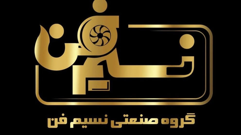🔹نسیم فن