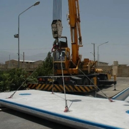 پاک توزین
