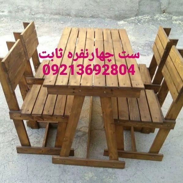 1707036081584.webp