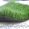شرکت پویا کفپوش آریا