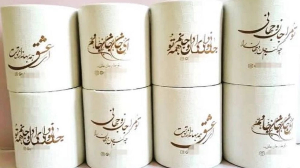 باکس گل اس اس باکس