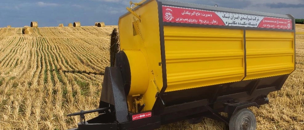 کاه جمع کن (مکنده کاه )