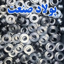تولید قطعات صنعتی تراشکاری ماشین سازی فلزکاری پولاد صنعت در خمین مرکزی