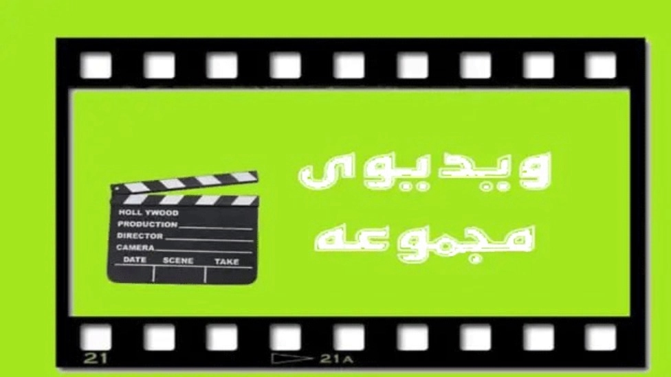 ویدیوهای خدمات کشاورزی نگین تاجی ویدیوهای خدمات کشاورزی نگین تاجی