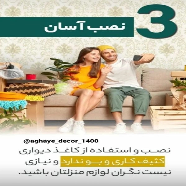 1710324782636.webp