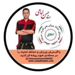 استادحسن امامی