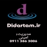 فروش دوربین مداربسته و سیستم حفاظتی در پره سرا رضوانشهر