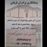 پیمانکاری برادران قربانی,اجرای آجر نما سوله و ساختمان در اردبیل
