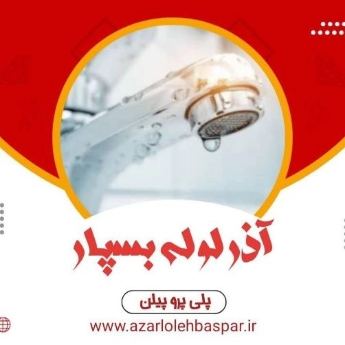1712402721507.webp