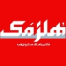 ماشین آلات صنایع چوب حامد
