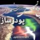 پودرسازان خلیج فارس ،تولید میکرونیزه کربنات کلسیم سفید و براق دلیجان مرکزی