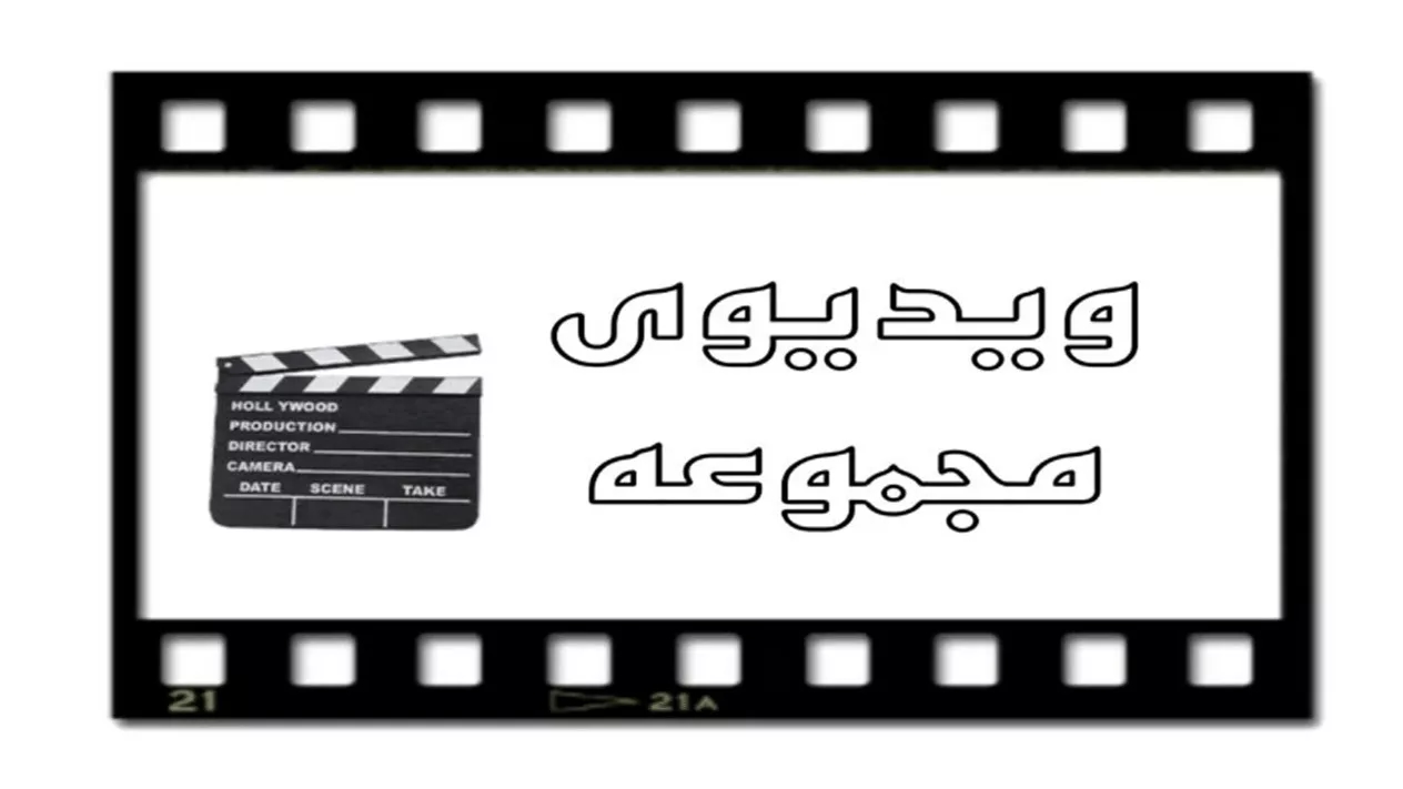 ویدیوهای تولیدکننده ترازو و باسکول دیجیتال الماس توزین صنعت ویدیوهای تولیدکننده ترازو و باسکول دیجیتال الماس توزین صنعت
