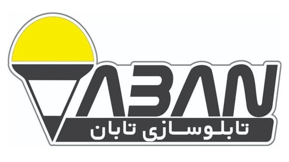 ✨تابلو سازی تابان✨
