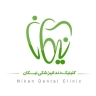 کلینیک دندان پزشکی نیکان در اهواز