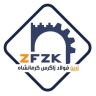 زرین فولاد زاگرس کرمانشاه
