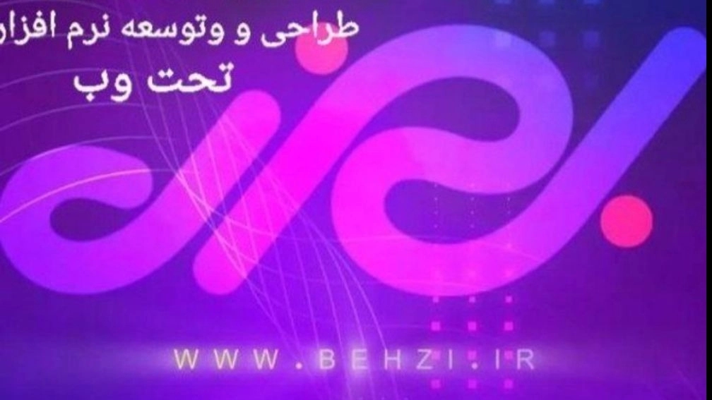 کارشناس خانم نوروزی نیا