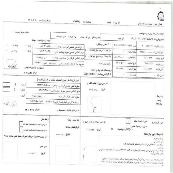 1718430043294.webp