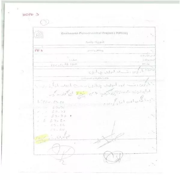 1718430223090.webp