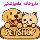 داروخانه دامپزشکی پرشین، فروش دارو و تجهیزات دامپزشکی در کرج