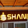 درب و پنجره علیزاده