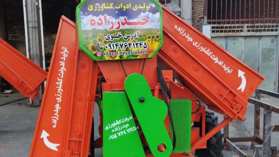 جداکننده تخم یا دستگاه برداشت تخم