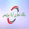 جوراب آرتا، فروش عمده جوراب در همدان
