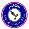 دبستان غیر دولتی دخترانه هاله در مشهد