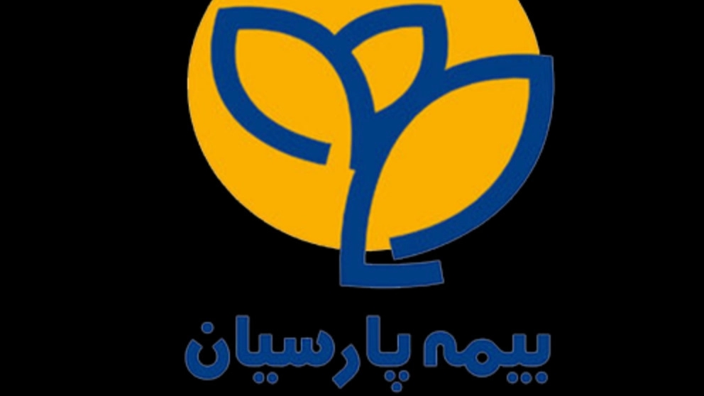 بيمه جامع خانواده پارسيان چيست؟