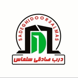 درب صادقی، تولید انواع درب های ضد سرقت در سلماس