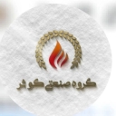گروه صنعتی کوثر، سازنده انواع دستگاه های نانوایی در کرمان