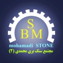 تولیدکننده سنگ ساختمانی مرمریت هرسین محمدی ۲ در بروجرد لرستان