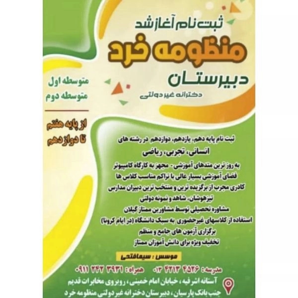 1726052477007.webp
