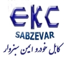 کابل خودرو ایمن، تولید کابل کنترل خودروهای سبک و سنگین در سبزوار خراسان