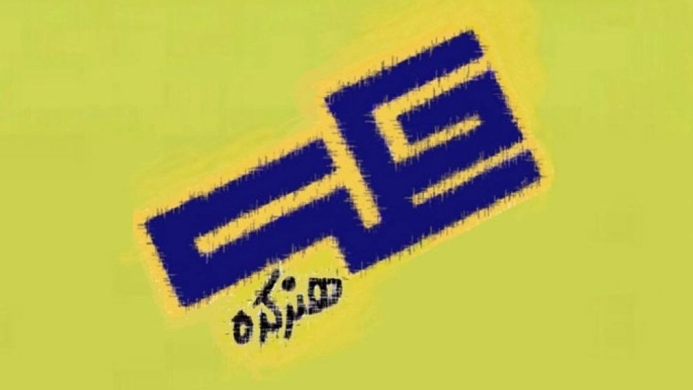 خدمات گرافیکی هنرکده حکمت در اصفهان
