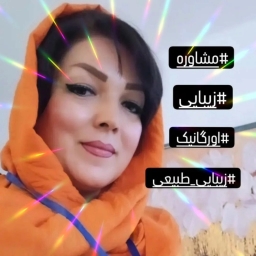 بیوتی مرجان