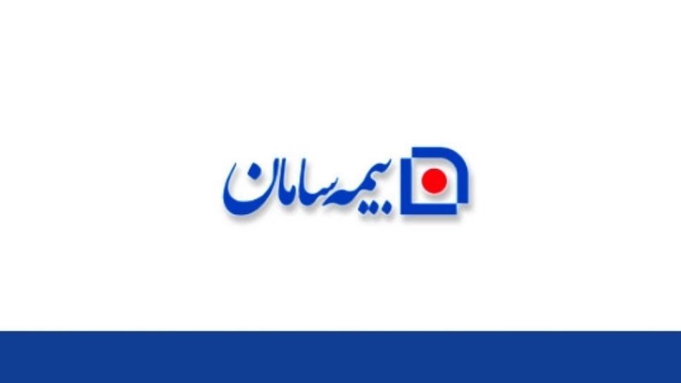 بیمه درمان خانواده سامان