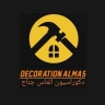 دکوراسیون الماس