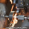 جاخارزنی عابدینی