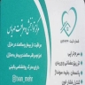مرکز توانبخشی مهریاس
