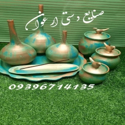 صنایع دستی ارغوان