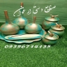 صنایع دستی ارغوان