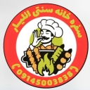 سفره خانه سنتی ائلیار، سرو انواع غذاهای سنتی و موسیقی زنده در تبریز