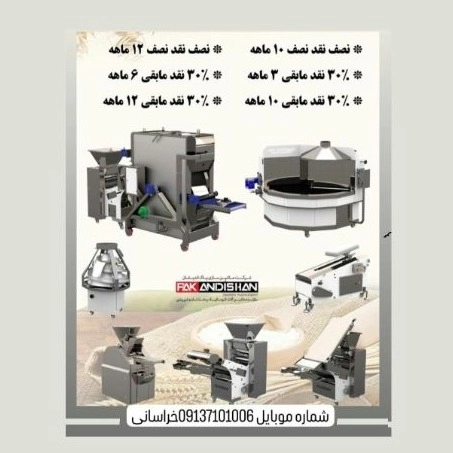 1733295798670.webp
