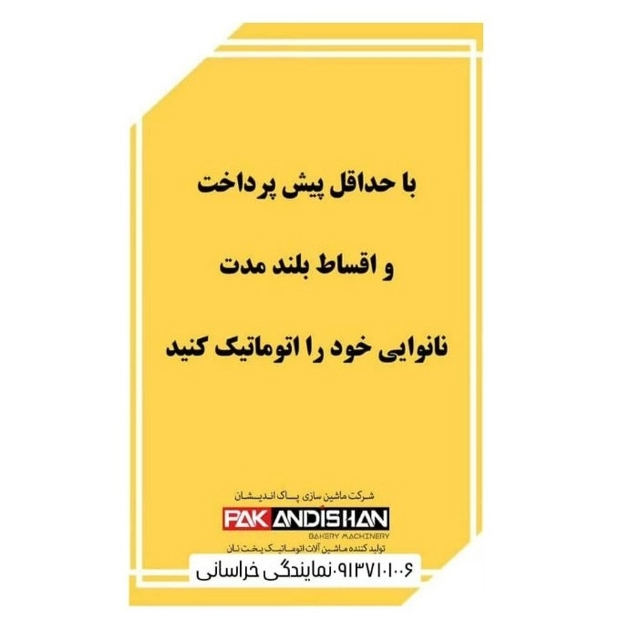 1733295849308.webp