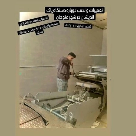 1733296986177.webp