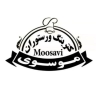 کترینگ و رستوران موسوی