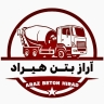 شرکت آراز بتن هیراد