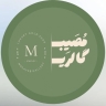 گالری طلا مصیب